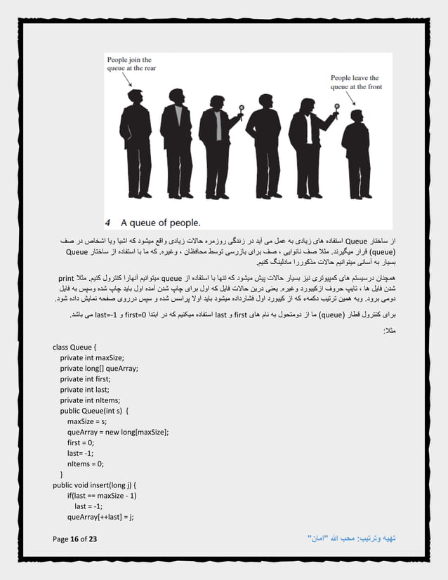 (ِData Structures-Java Object oriented Programming Languages)ساختارهای ...