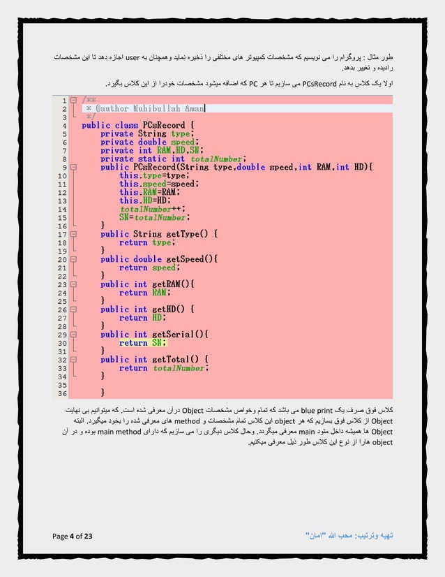 (ِData Structures-Java Object oriented Programming Languages)ساختارهای ...