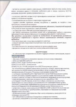 q!P6,*E{fffitr.Ec!]F!D@
. q
'€@w
uMcd€E (ftrlsw )@H dE c q@Mn)d!re qy ia
o'lldDreEru@@04opu8)lrc
wM@ haPtuuu ! rwu tuN @ @gtfu derot4re
sotrFcM@E*inqc,
{scrPv{qra
cKc rippoprsrrecKqo iFr (D4E!, trMa, )
!G3ri)7?9 ${ EM. Ho&qrye(rcrc pdoo
8(r4tfu.qr 6cB r. H@6rmuc
3$t)5n rr.57! 00, i.xsxd sq! oFI Huo(Freqrcrc pdori
ryo4+@!ftd@0€xqcFd@
orc qru3 oB! H@s(qN rh
mowuncg(,rqro'Dm*Vqo4#,
uD!DftrldFfuRn@
n!o6'EDmeln!,reqocdDq6ffi
(id4.l]ftp@p!tr{Nd3t!rur'oadr4oercFtuoJl:itqi!'f)r
{i NrBI oca Mcc n eiqc ry Foq'fl'
op'@s!4s@ogercJEffi,6p{@urqoortu{j,@6ptra
 