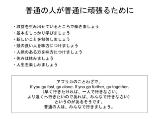 イノベーションとかについて