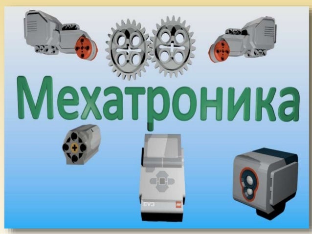 Прочистку клапанов мехатроника