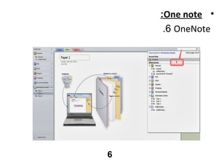 شرح برنامج one note | PPT