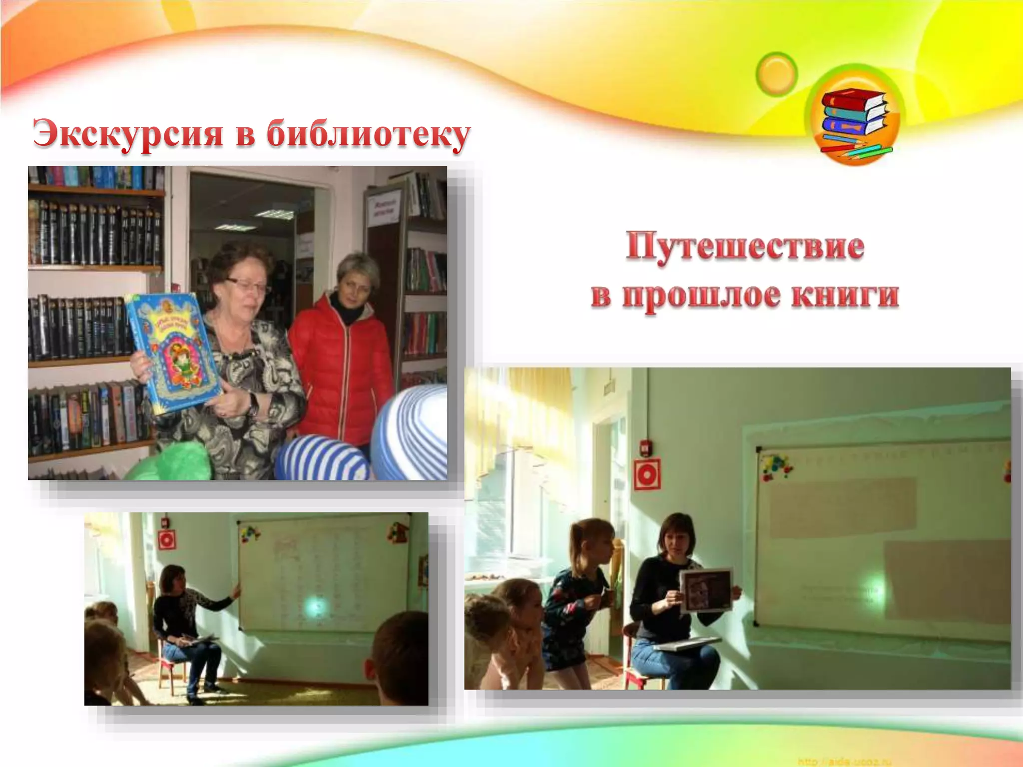 http://linda6035.ucoz.ru/
 