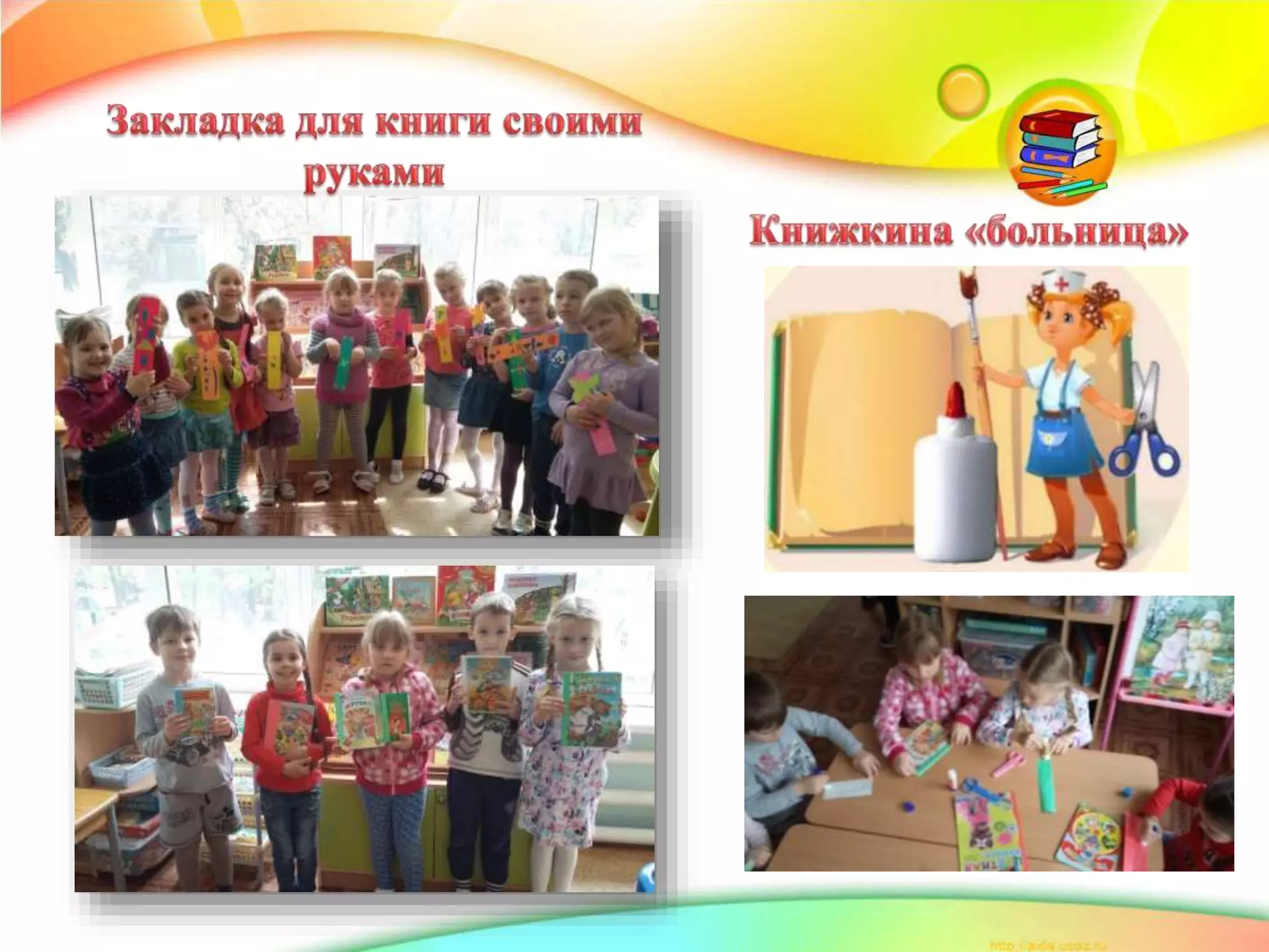 http://linda6035.ucoz.ru/
 