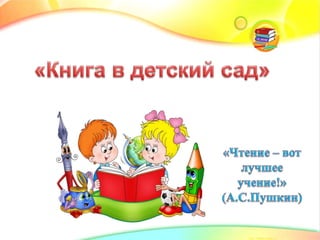 http://linda6035.ucoz.ru/
 