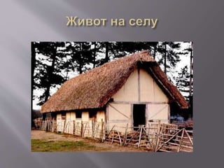 Распад Српског царства и живот у средњем веку | PPT