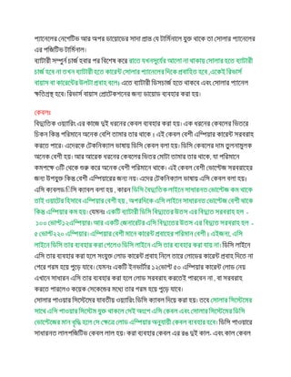 ,
।
।
,
।
/ ,
,
-
-
। ,
,
-
 