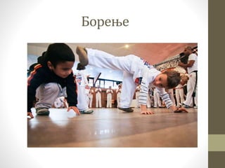 физичка активност деце предшколског узраста | PPT