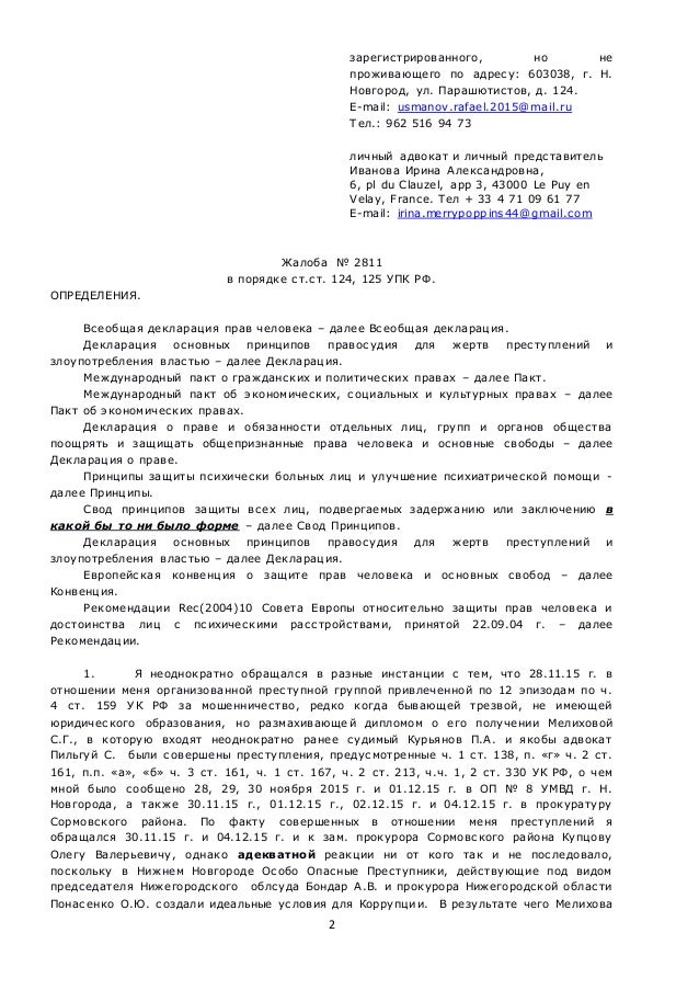 Инструкция Инструкция
