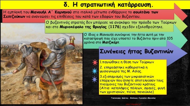Î‘Î»Î­Î¾Î¹Î¿Ï‚ Î‘â€˜
ÎšÎ¿Î¼Î½Î·Î½ÏŒÏ‚
Î“Î¹Î± Î½Î±
Î±Ï€Î¿ÎºÏÎ¿ÏÏƒÎµÎ¹
Ï„Î¿ 1081 Ï„Î¿Ï…Ï‚
ÎÎ¿ÏÎ¼Î±Î½Î´Î¿ÏÏ‚
Ï„Î·Ï‚ Î™Ï„Î±Î»Î¯Î±Ï‚
Î¶Î®Ï„Î·ÏƒÎµ Ï„Î·
Î²Î¿Î®Î¸ÎµÎ¹Î± Ï„Ï‰Î½
Î’ÎµÎ½ÎµÏ„ÏŽÎ½
Î©Ï‚ Î±Î½Ï„Î¬Î»Î»Î±Î³Î¼Î± Î­Î´Ï‰Ïƒ...