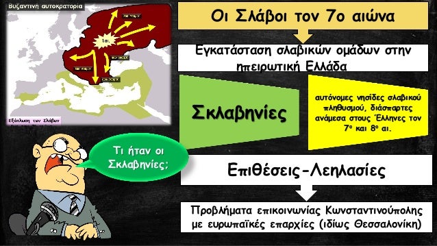 Î¤Î¹ ÏƒÎ·Î¼Î±Î¯Î½ÎµÎ¹ Î¿
ÏŒÏÎ¿Ï‚
Â«ÎµÎ¸Î½Î¿Î³Î­Î½ÎµÏƒÎ·Â»
Î’Î¿Ï…Î»Î³Î¬ÏÏ‰Î½;
 