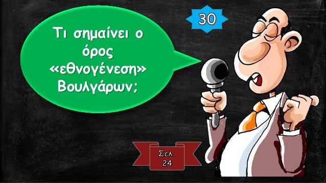 Î Î¿Î¹ÎµÏ‚
ÎºÎ±Î¹Î½Î¿Ï„Î¿Î¼Î¯ÎµÏ‚
Ï…Î¹Î¿Î¸Î­Ï„Î·ÏƒÎ±Î½ Î¿Î¹
Î†ÏÎ±Î²ÎµÏ‚
Î­Î¼Ï€Î¿ÏÎ¿Î¹ ÎºÎ±Î¹
Î³Î¹Î±Ï„Î¯;
 