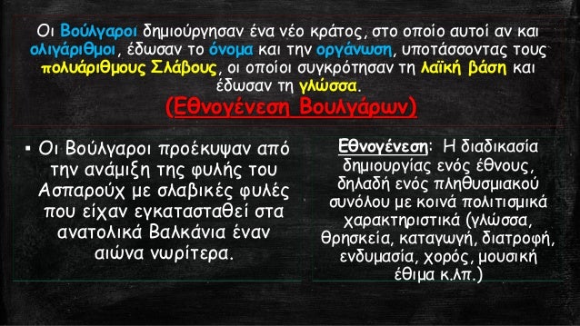 Î£Ï…Î³ÎºÏÏŒÏ„Î·ÏƒÎ±Î½
ÎµÎ¼Ï€Î¿ÏÎ¹ÎºÎ­Ï‚
ÎµÏ„Î±Î¹ÏÎµÎ¯ÎµÏ‚
Î•Ï€Î¹Î½ÏŒÎ·ÏƒÎ±Î½ Ï„Î·Î½
ÎµÎ¼Ï€Î¿ÏÎ¹ÎºÎ®
ÎµÏ€Î¹Ï„Î±Î³Î® (Ï„ÏƒÎµÎº)
Î‘Î½Î­Ï€Ï„Ï…Î¾Î±Î½ Ï„Î¿
Ï€Î¹ÏƒÏ„Ï‰Ï„Î¹ÎºÏŒ ÏƒÏÏƒÏ„Î·Î¼Î±
(Î±ÏÎ³Ï…ÏÎ±Î¼Î¿Î¹Î²Î¿Î¯ â€“
Ï„ÏÎ¬Ï€Îµ...