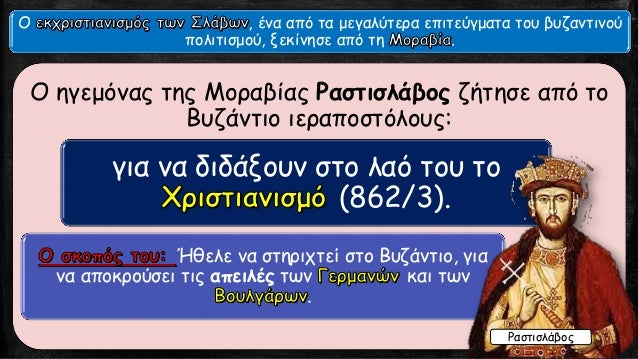 Î¥ÏˆÎ·Î»Î®
ÎºÎ¿Î¹Î½Ï‰Î½Î¹ÎºÎ®
ÎºÎ±Ï„Î±Î³Ï‰Î³Î®
Î“ÎµÎ½Î­Î¸Î»Î¹Î± Î³Î· :
Î˜ÎµÏƒÏƒÎ±Î»Î¿Î½Î¯ÎºÎ·
Î“Î»ÏŽÏƒÏƒÎµÏ‚:
Î•Î»Î»Î·Î½Î¹ÎºÎ® +
Î£Î»Î±Î²Î¹ÎºÎ®
Î£Ï€Î¿Ï…Î´Î­Ï‚ ÏƒÏ„Î·
Î˜ÎµÏƒÏƒÎ±Î»Î¿Î½Î¯ÎºÎ·
Î™ÎµÏÎ­Î±Ï‚.
Î•Ï€Î¯ÏƒÎºÎ¿Ï€Î¿Ï‚
Îœ...