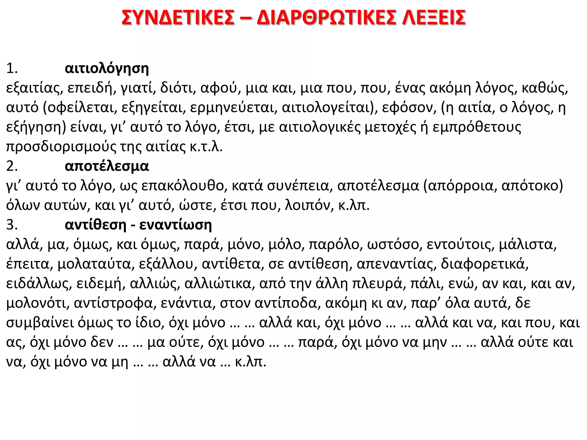 Slide 10