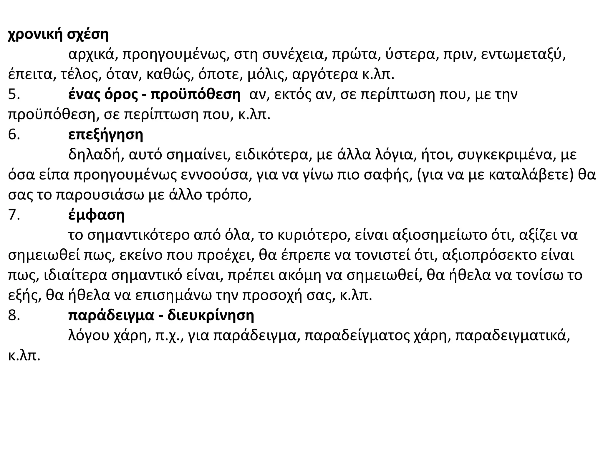Slide 11