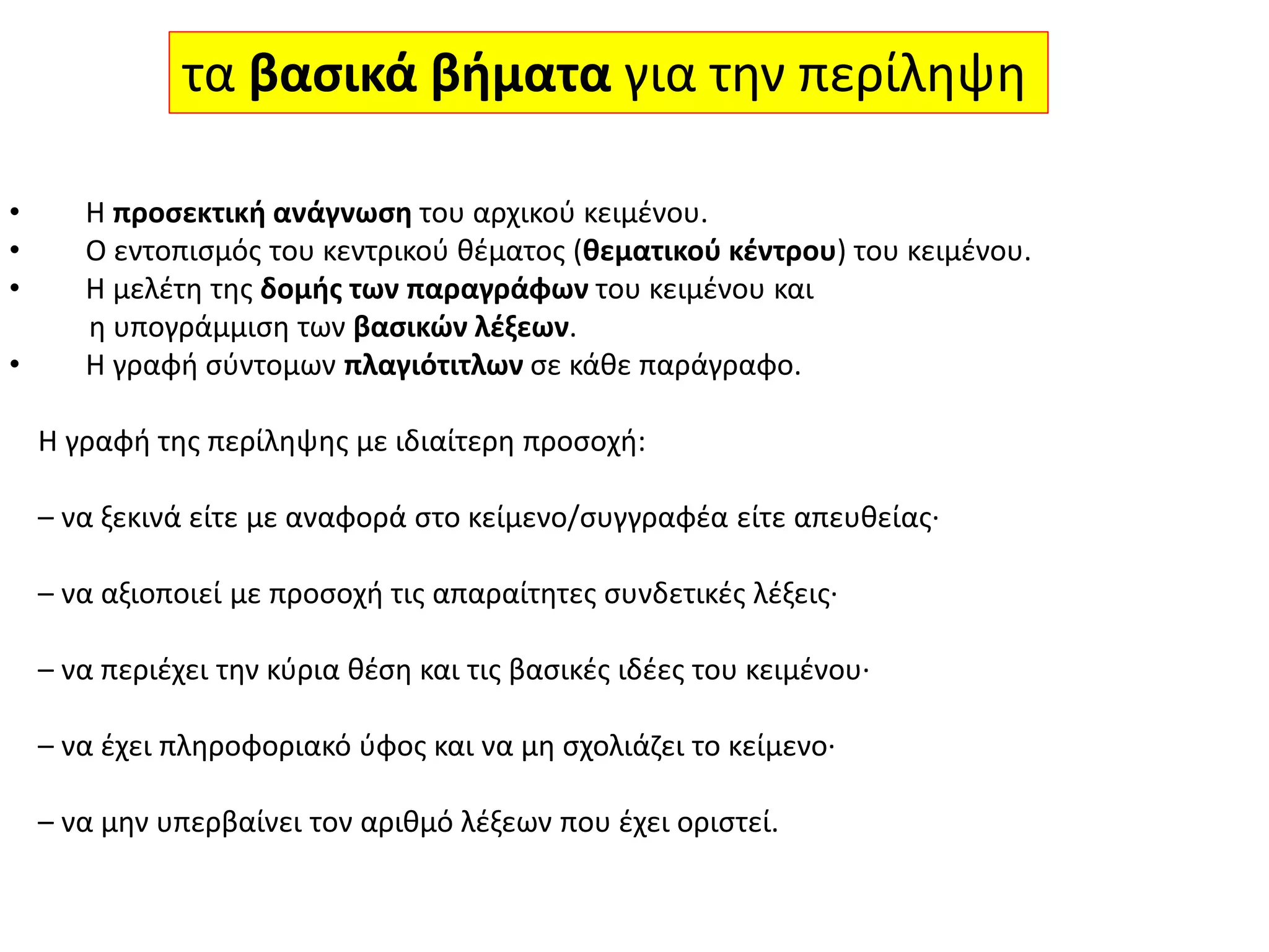 Slide 21
