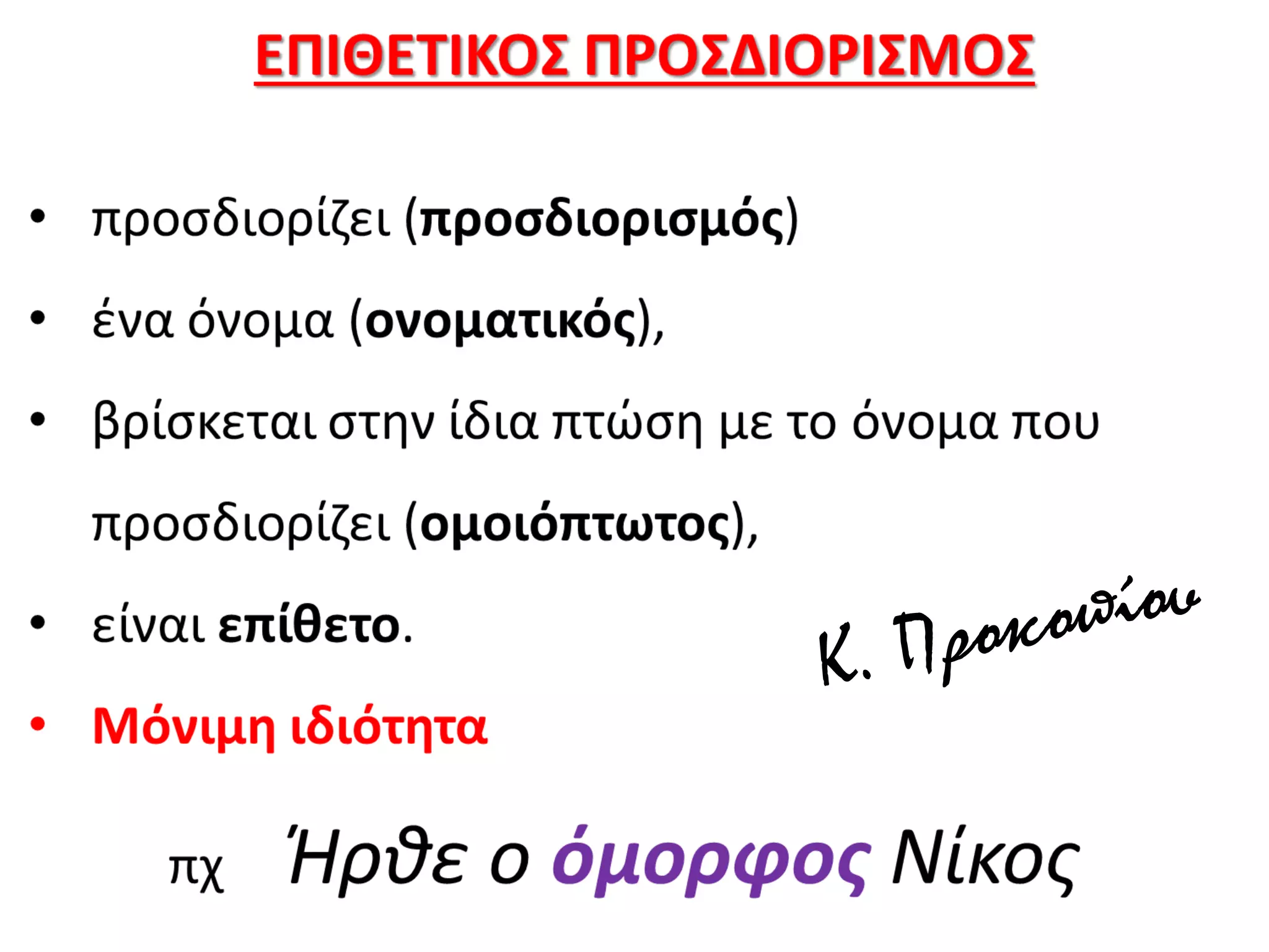Slide 26