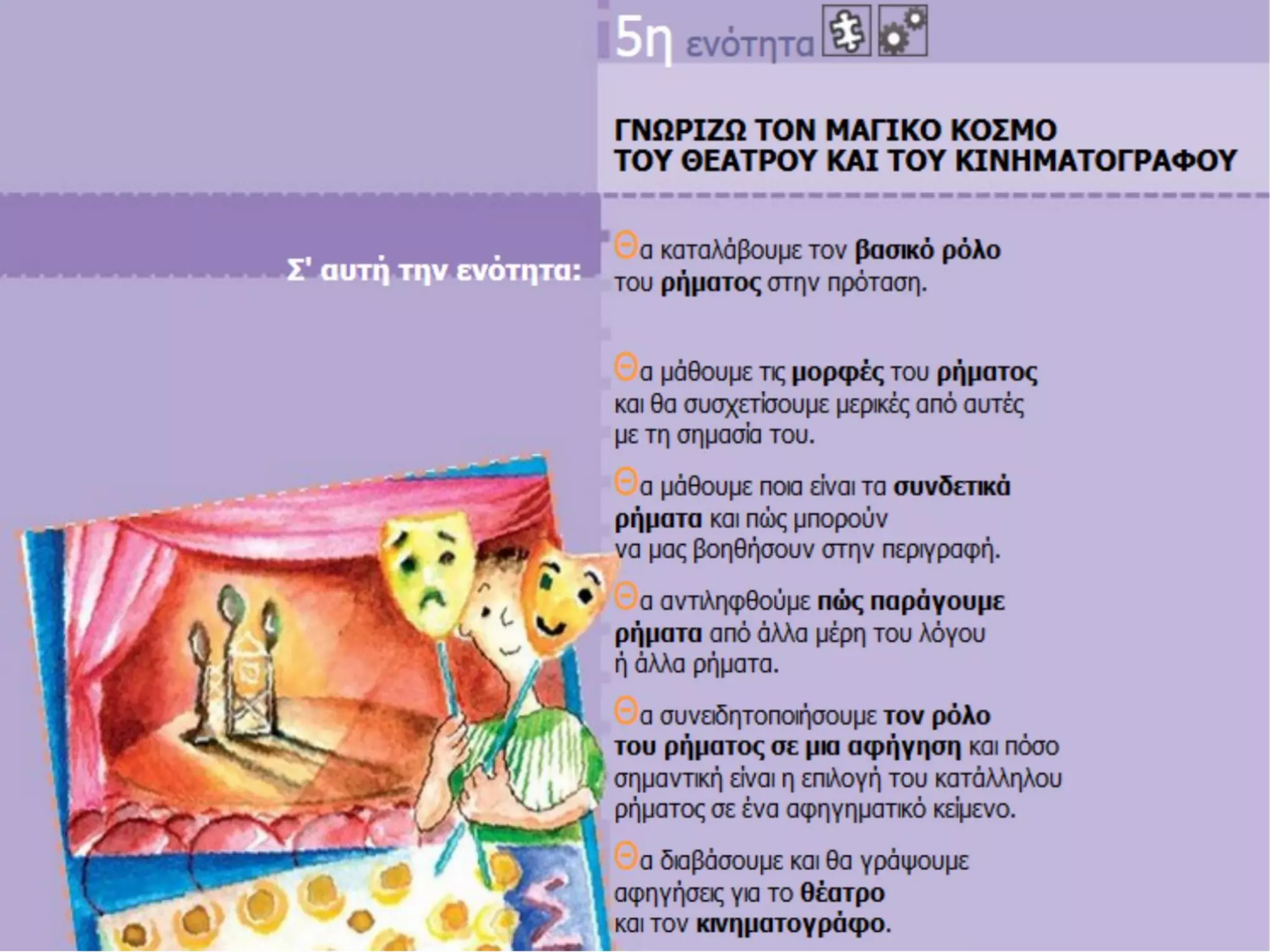 Slide 33