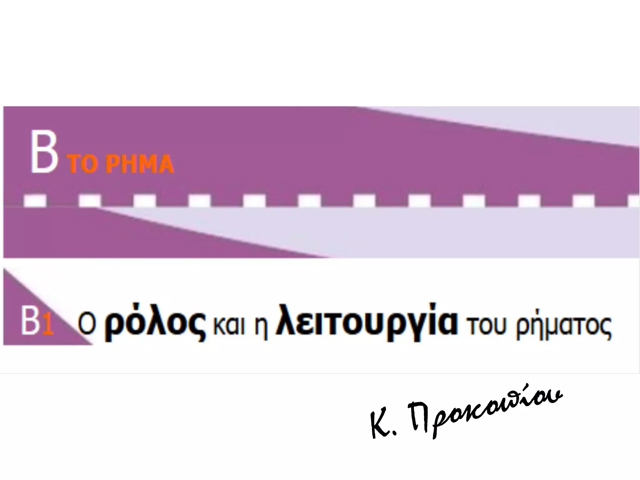 Slide 34