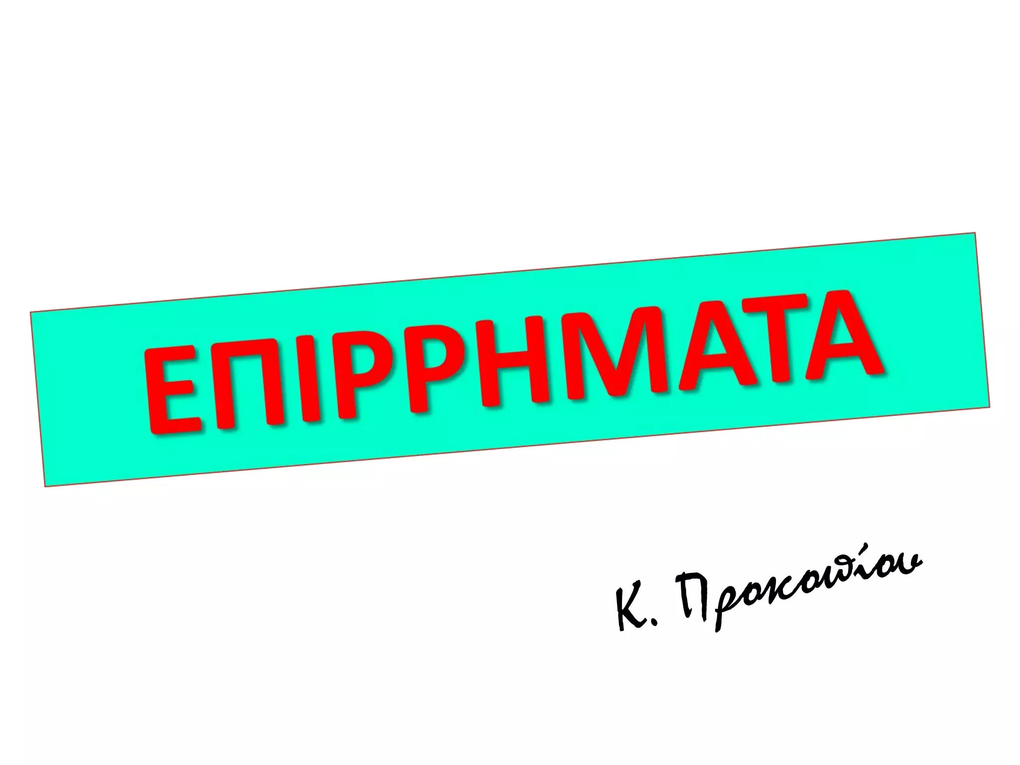 Slide 36