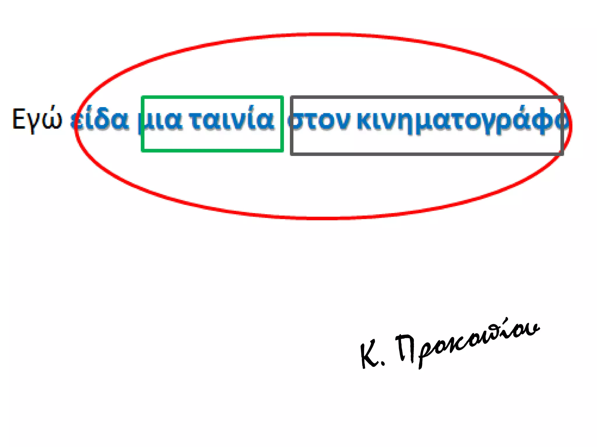 Slide 39