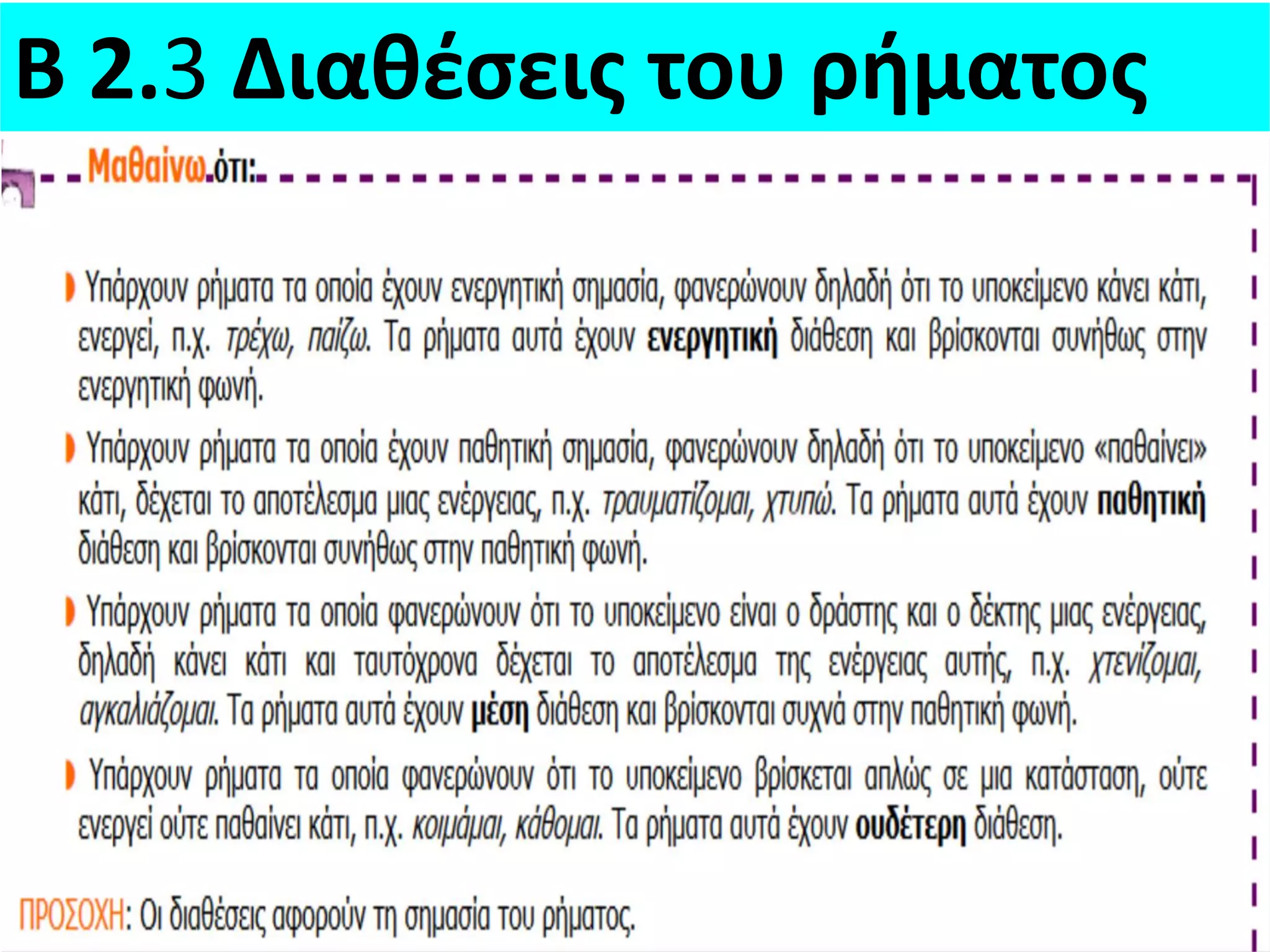Slide 41