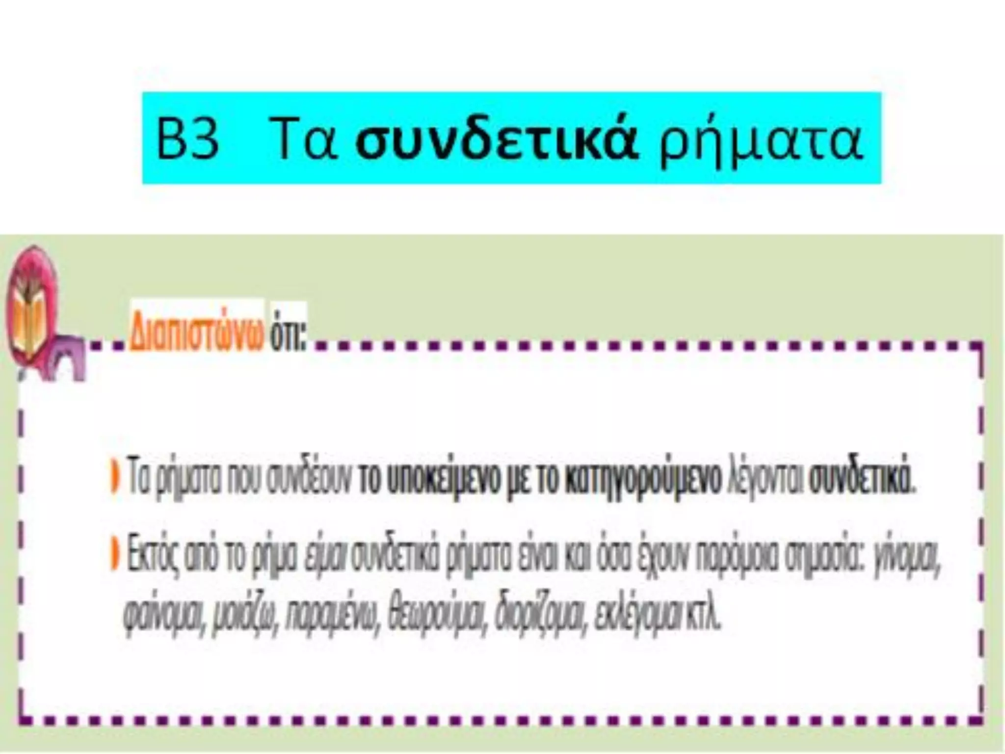 Slide 47