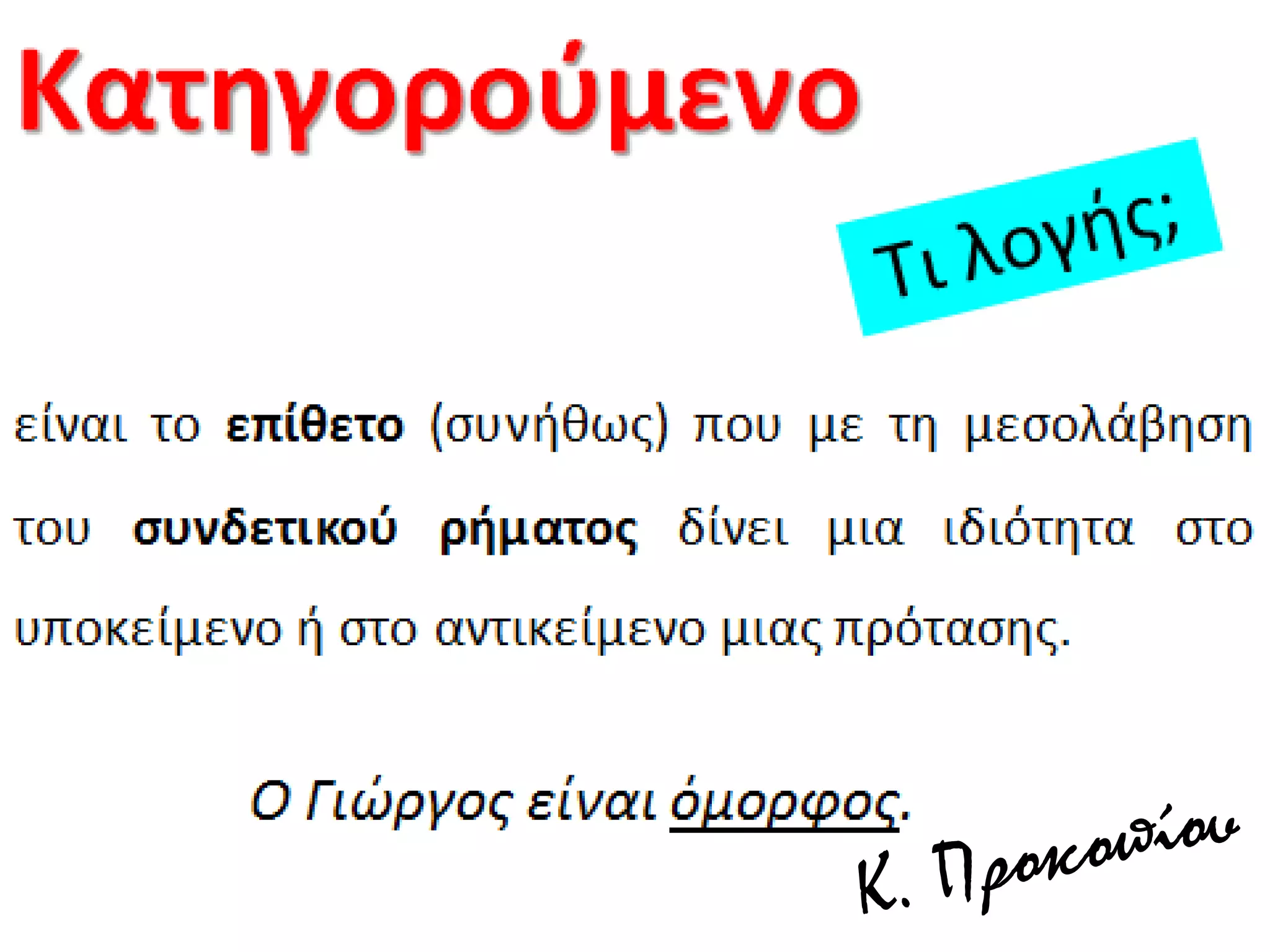 Slide 48
