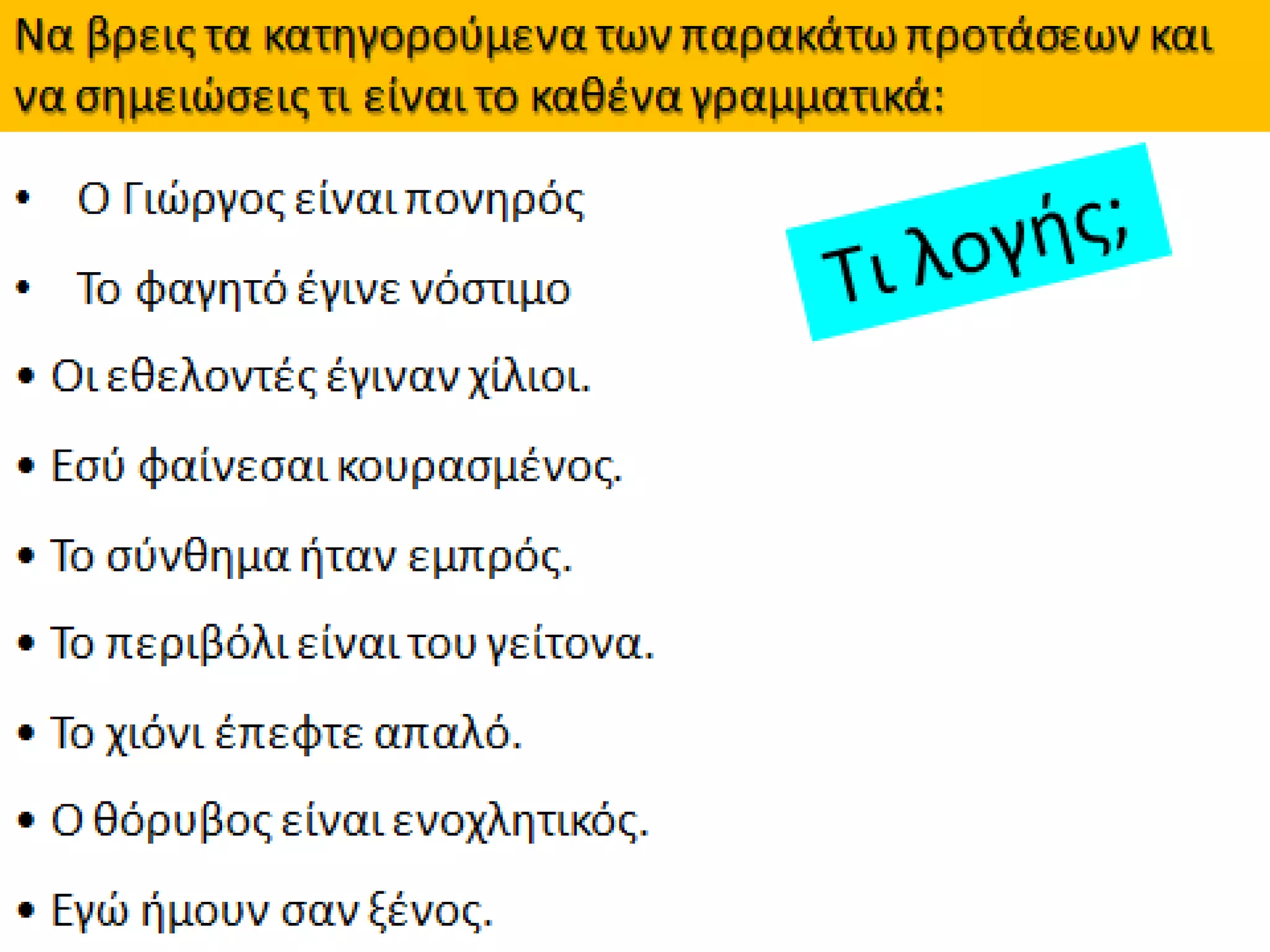 Slide 51