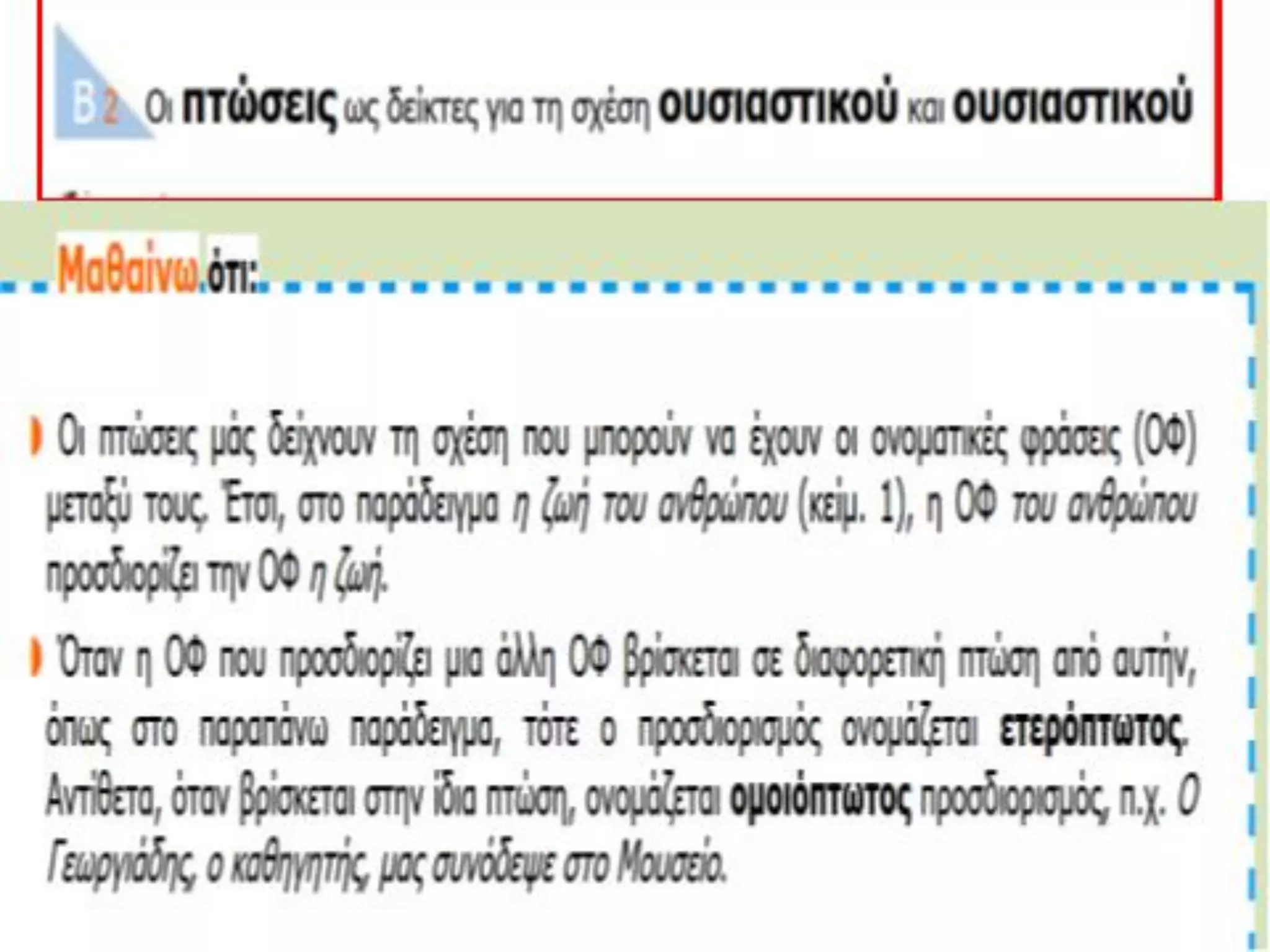 Slide 52