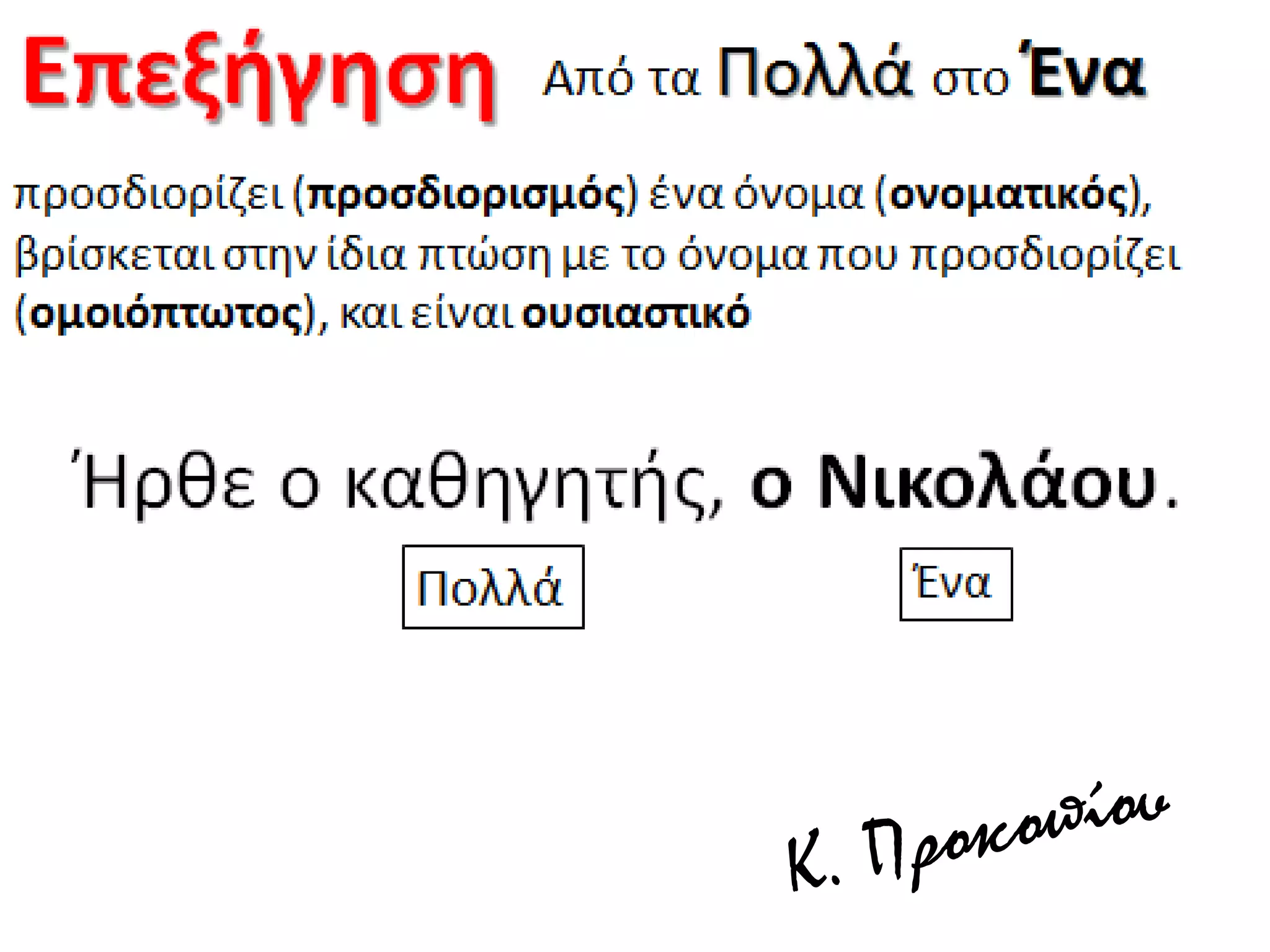 Slide 56