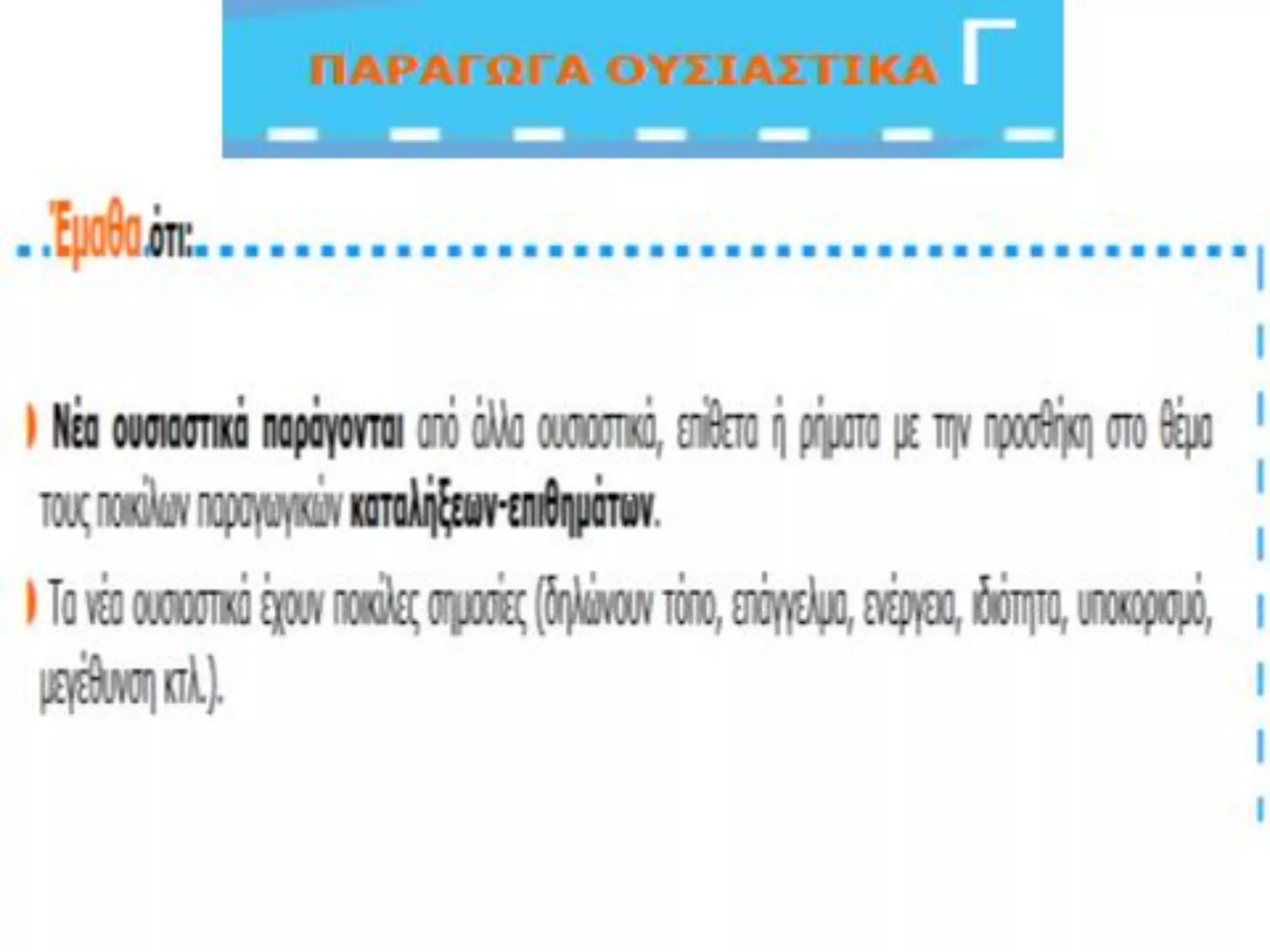 Slide 59