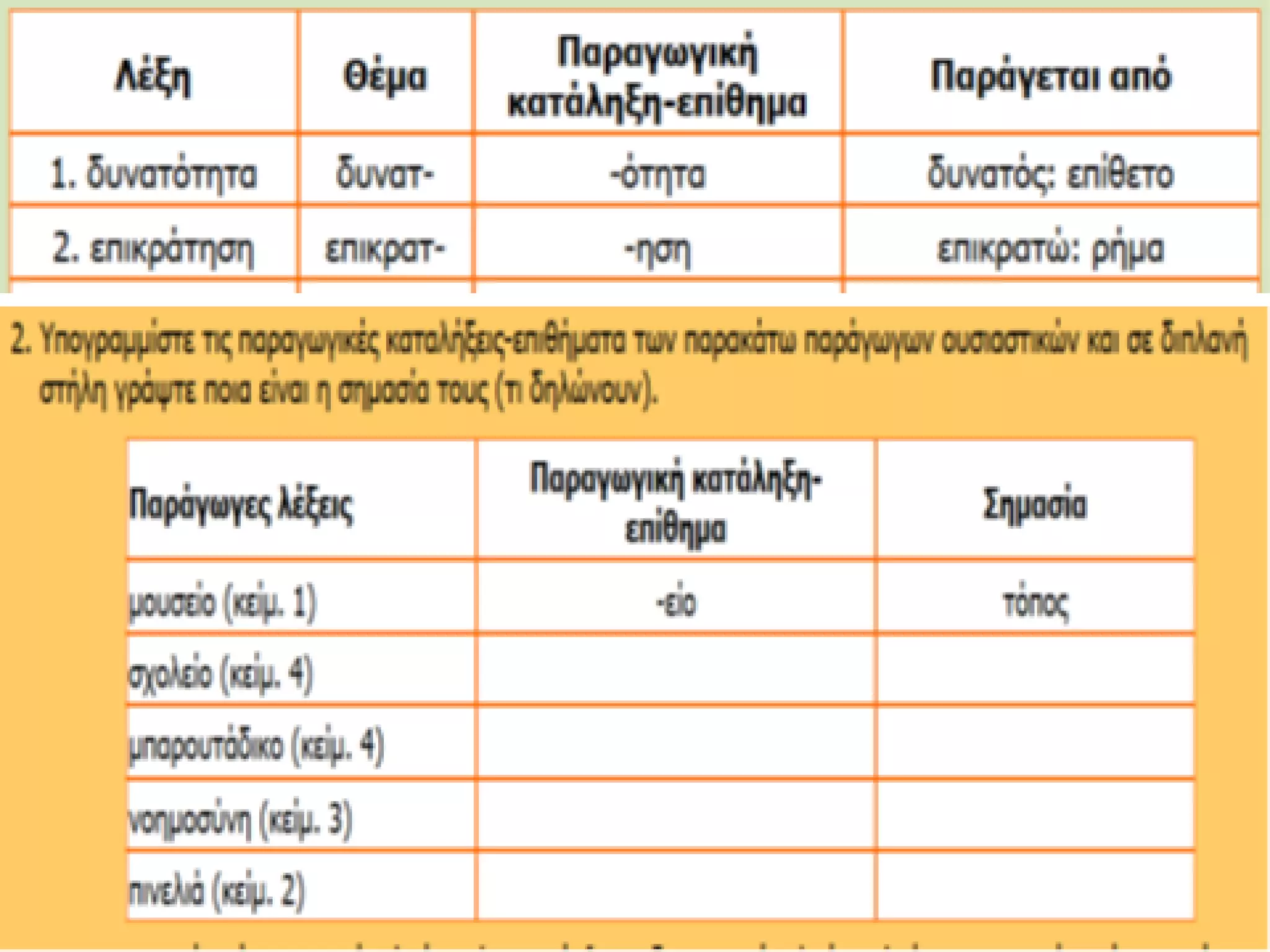Slide 60