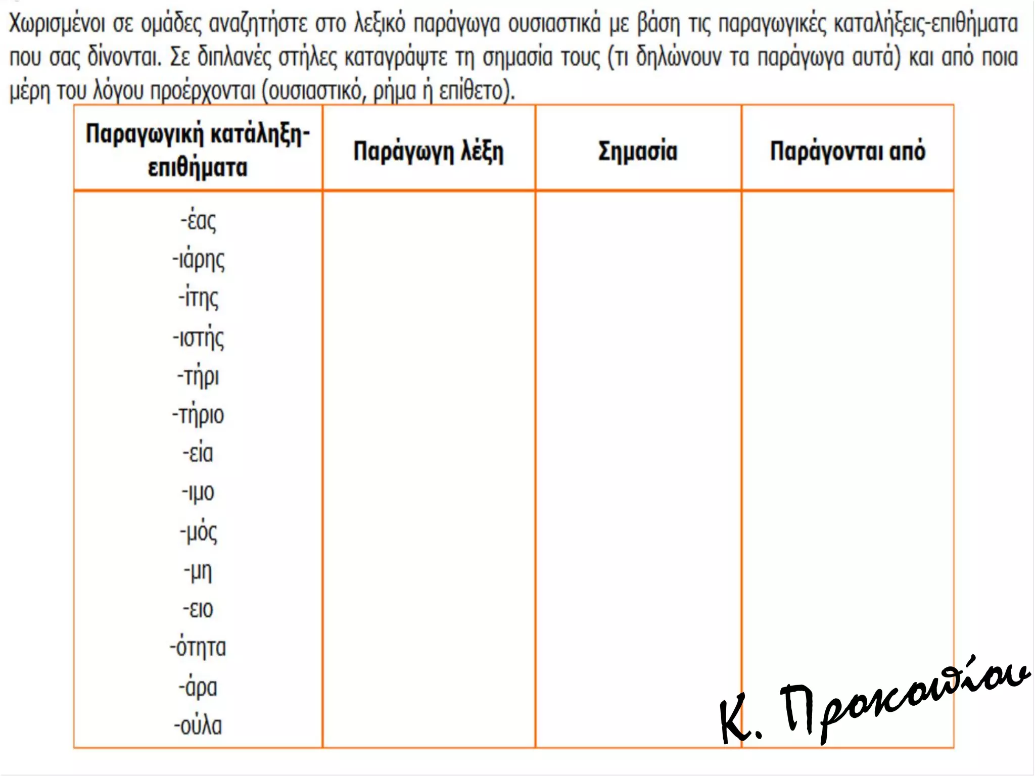 Slide 61