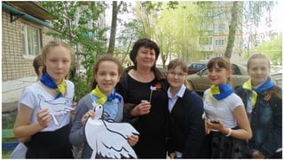 голубь мира