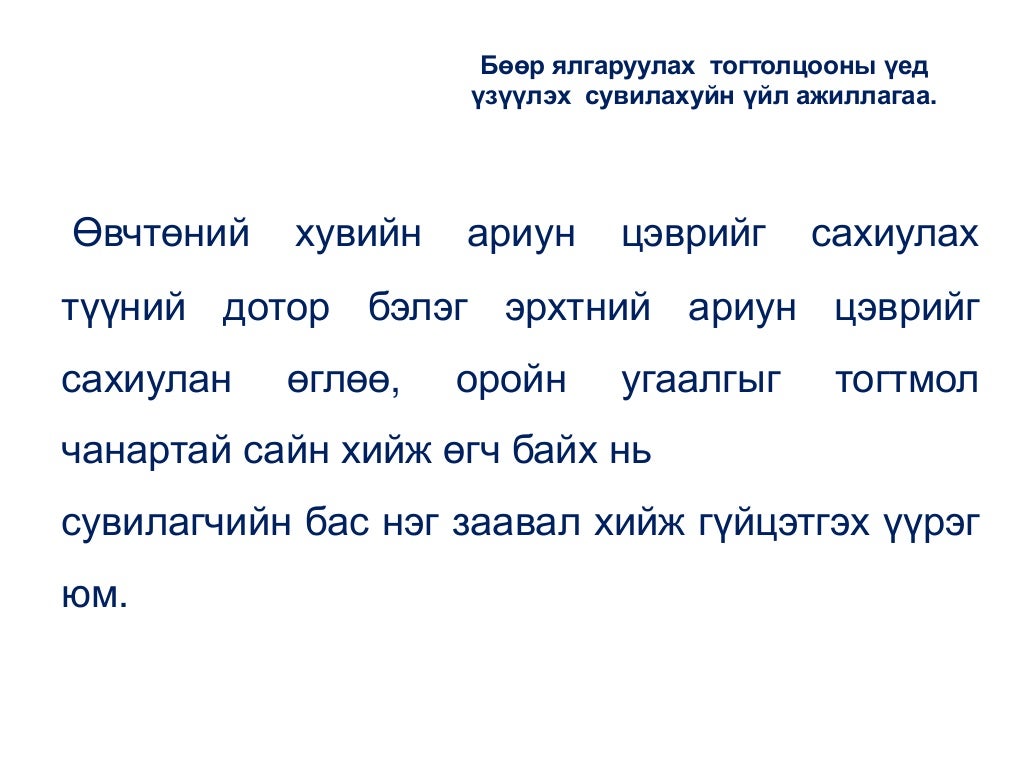 бөөр ялгаруулах тогтолцооны эмгэг