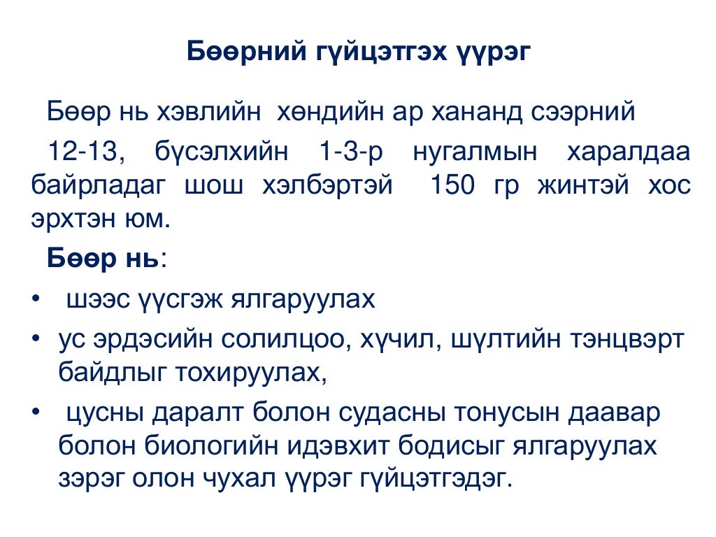 бөөр ялгаруулах тогтолцооны эмгэг