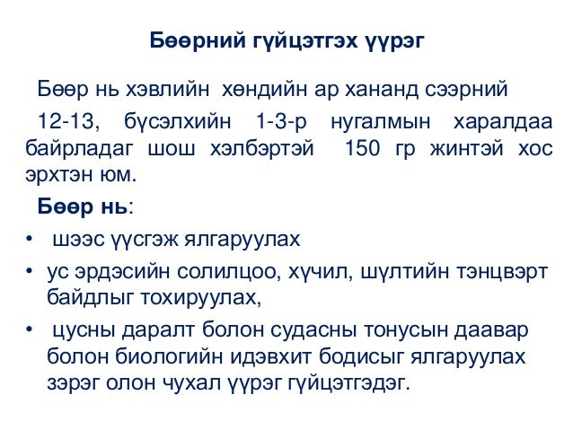 бөөр ялгаруулах тогтолцооны эмгэг