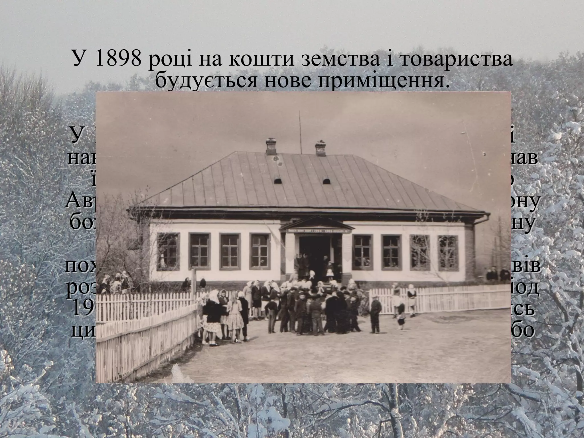 Молитви на свят вечір