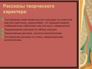 Испол Зование Схем | PPT