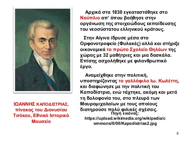 ο γάμος wiki δεν χρονολογείται