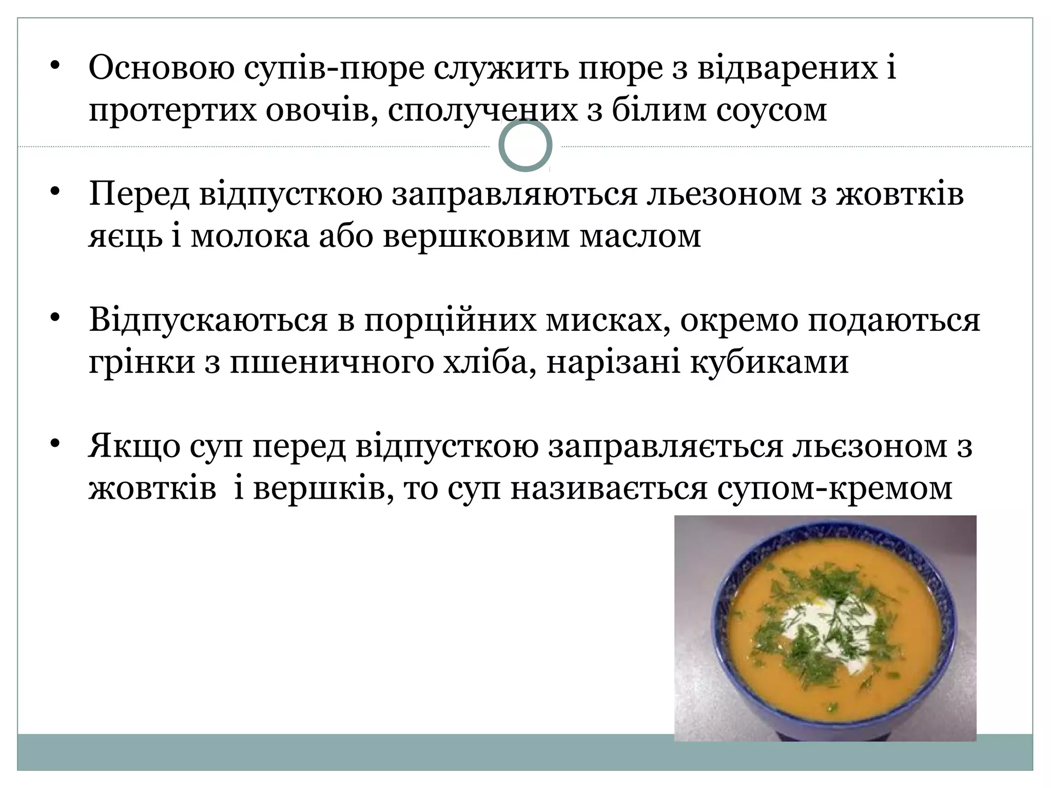 Приготування різдвяної куті