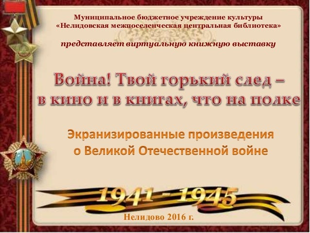 тионака город фото онлайн тионака город фото