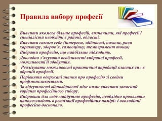 Колядки які можна вивчити