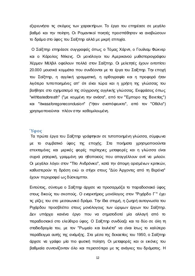 αστείο σε απευθείας σύνδεση αγγελίες γνωριμιών
