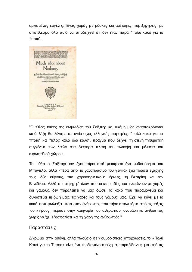 φίλτρο γνωριμιών