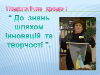 портфолио малига а. о
