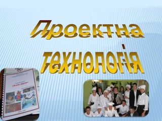 портфолио малига а. о