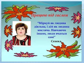 портфолио малига а. о